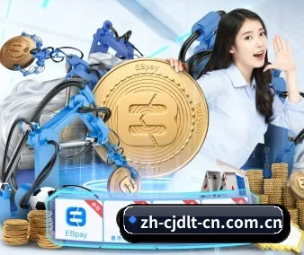 超级大乐透 APP 界面